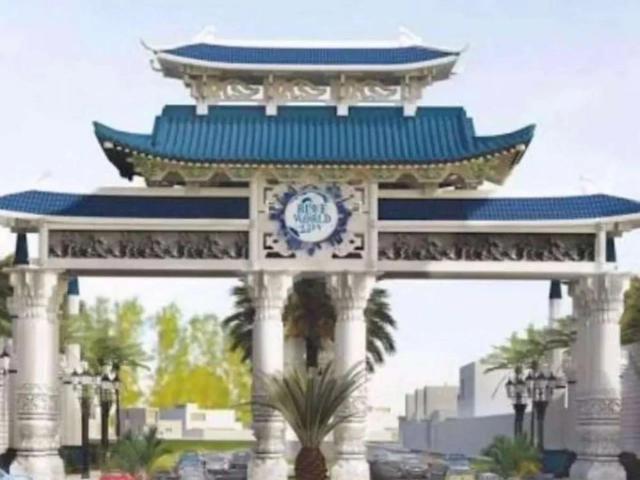 Land for sale in Rawalpindi, Islamabad Capital Territory