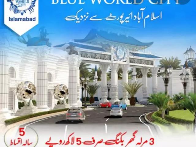 Land for sale in Rawalpindi, Islamabad Capital Territory