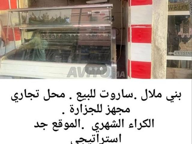 Local commercial vente à Mellal