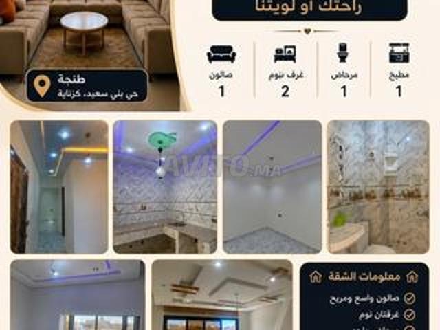 Appartement location à Tangero, Tanger-Tétouan