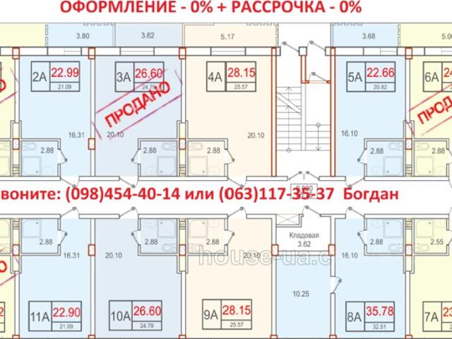 Квартира аренда