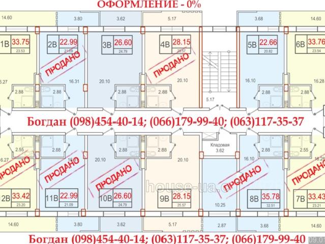 Квартира продажа в Великодолинском, Днепропетровской области