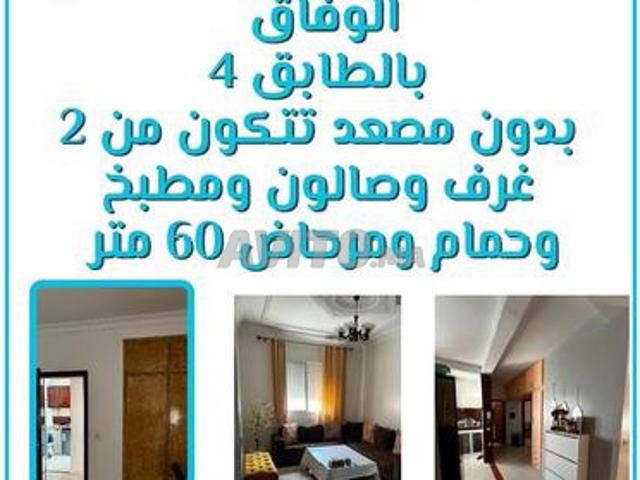 Appartement vente à Témara