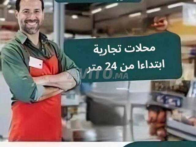 Local commercial vente à Had Soualem, Gharb-Chrarda-Beni Hssen