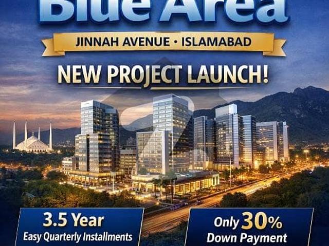 Office for sale in Islamabad