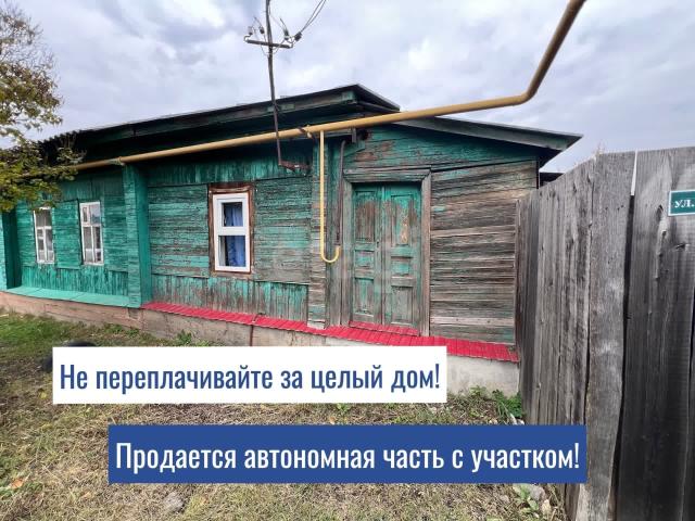 Квартира продажа в Борисоглебск, Воронежская область