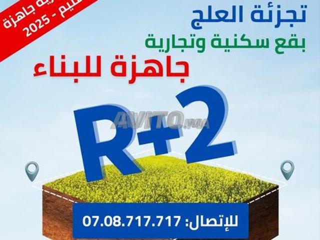Propriété vente à Ben Slimane