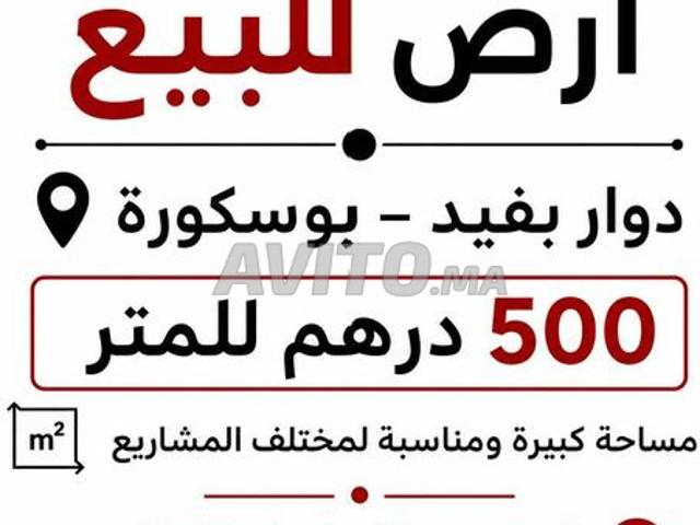 Propriété vente à Anfa, Gharb-Chrarda-Beni Hssen
