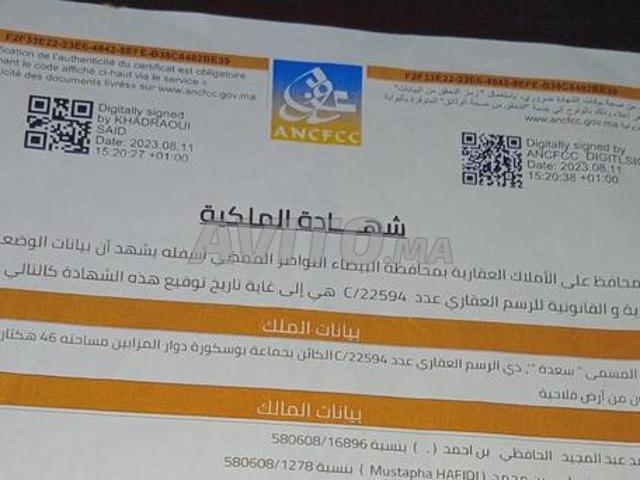 Propriété vente à Bouskoura, Gharb-Chrarda-Beni Hssen