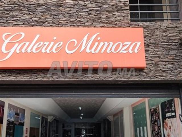 Local commercial vente à Témara