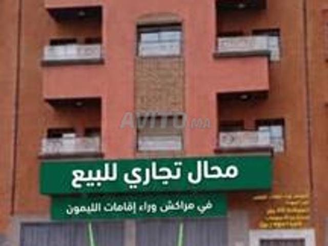 Local commercial vente à Marrakech, L'Oriental
