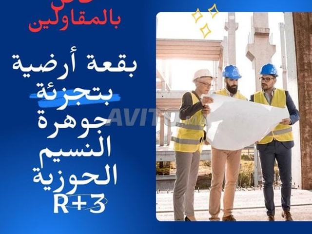 Propriété vente à El Ma, Gharb-Chrarda-Beni Hssen