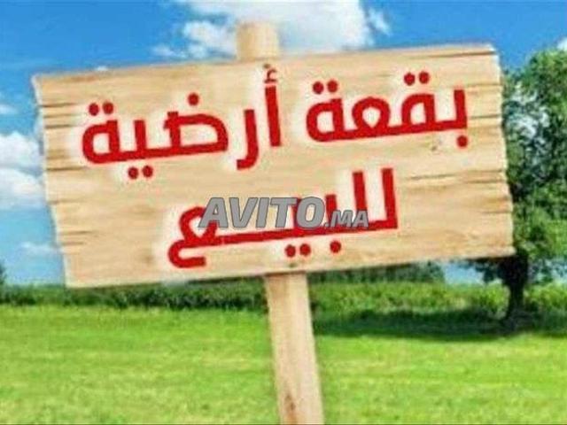 Propriété vente à Al Haouz, L'Oriental