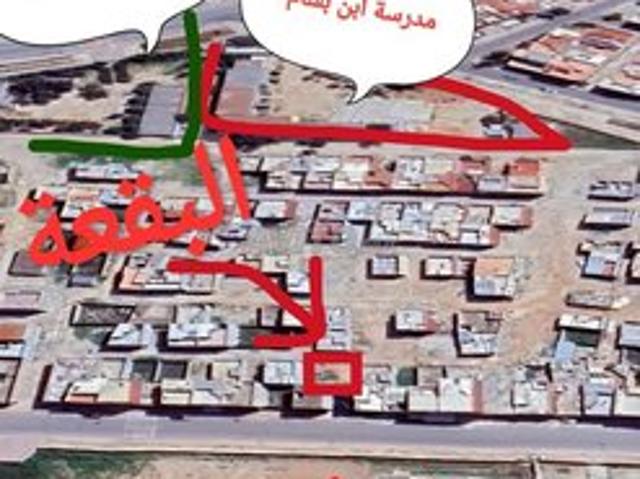 Propriété vente à Oued Zem, Chaouia-Ouardigha