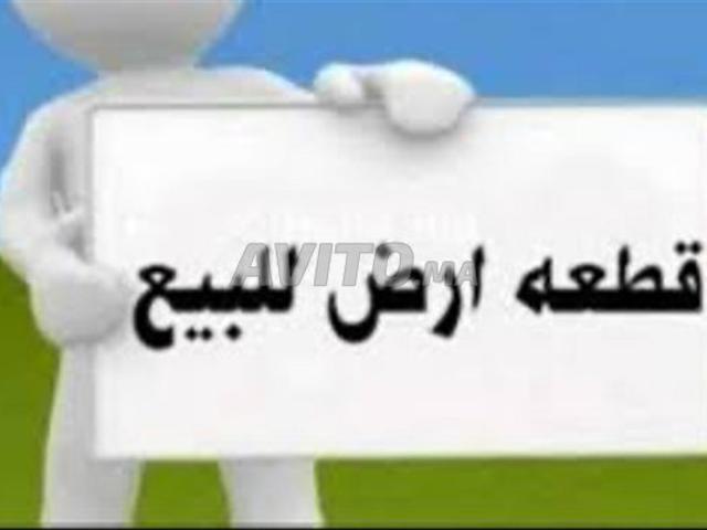 Propriété vente à Boujdour