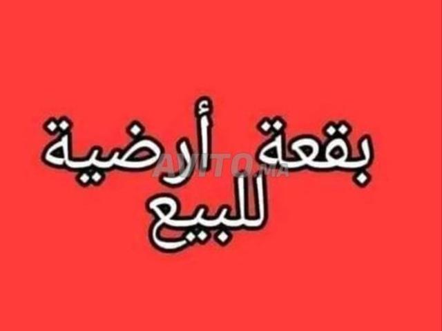 Propriété vente à Laâyoune, Laâyoune-Boujdour-Sakia el Hamra