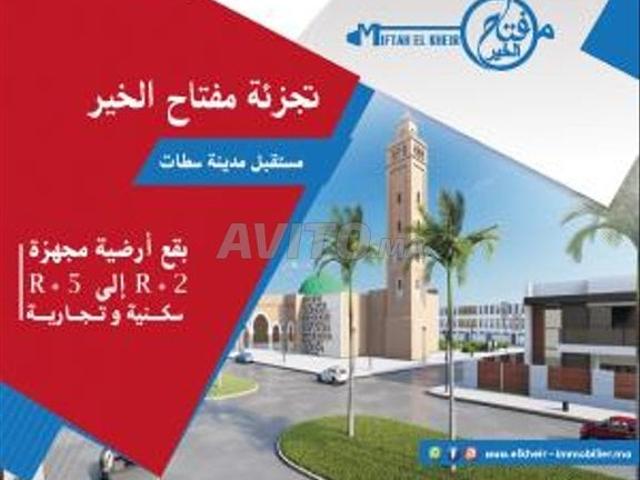 Propriété vente à Settat, Gharb-Chrarda-Beni Hssen