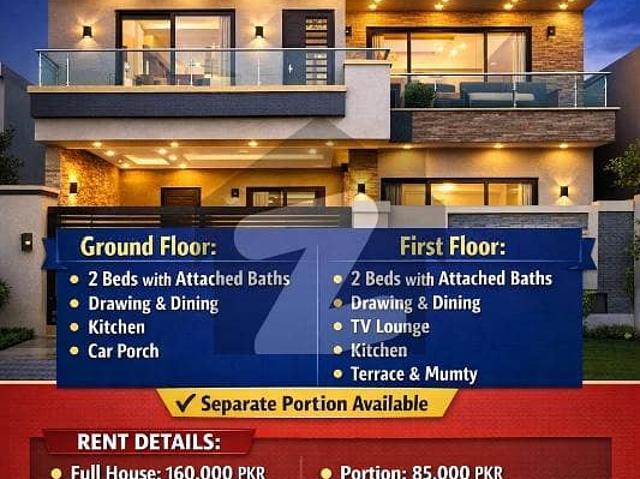 House for rent in Rawalpindi, Islamabad Capital Territory