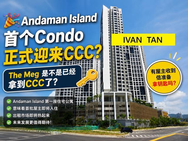Serviced Residence for sale in Penang