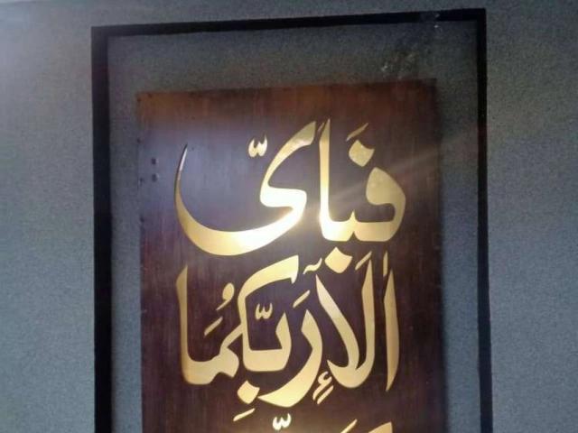 House for rent in Rawalpindi, Islamabad Capital Territory