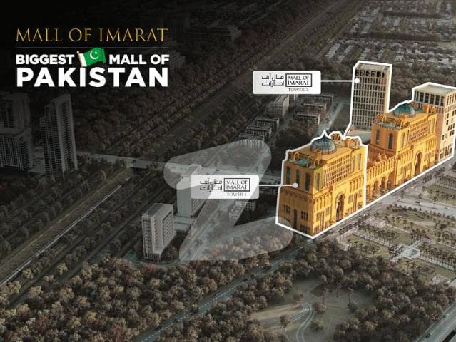 Commercial for sale in Islamabad