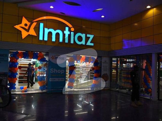 Commercial for sale in Islamabad