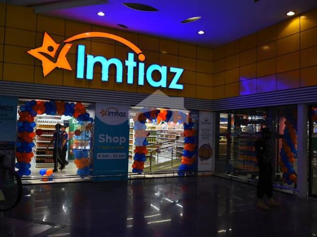 Commercial for sale in اسلام آباد, زون 1