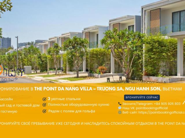 Nhà cho thuê tại Đà Nẵng