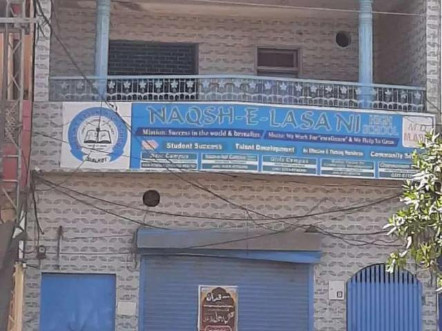 Commercial for rent in Miana Pura, سیالکوٹ