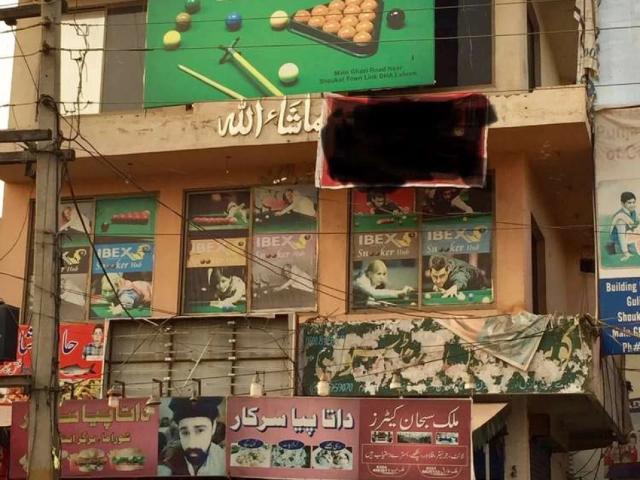 Commercial for rent in Rawalpindi, Islamabad Capital Territory