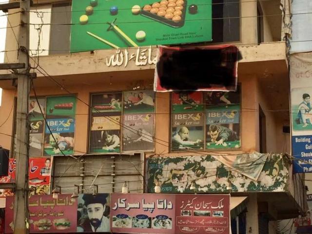 Commercial for rent in Rawalpindi, Islamabad Capital Territory