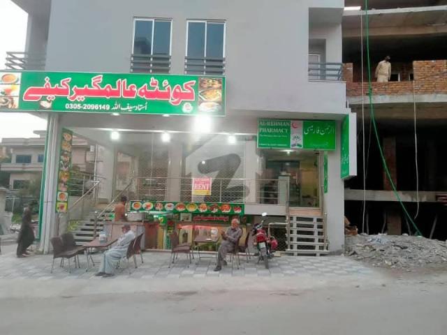 Building for sale in Islamabad
