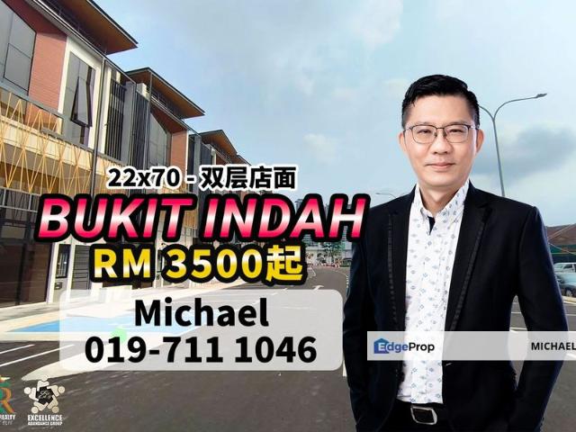 Shop for rent in Iskandar Puteri, Johor Bahru