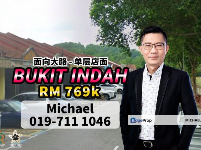 Shop for sale in Iskandar Puteri, Johor Bahru