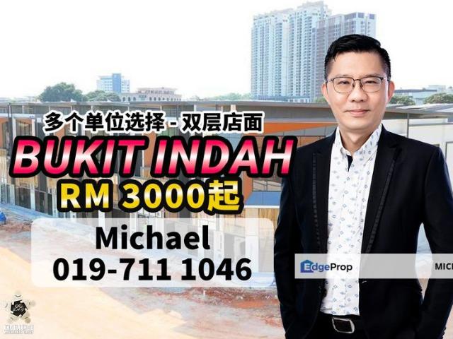 Shop for rent in Taman Bukit Indah, Iskandar Puteri
