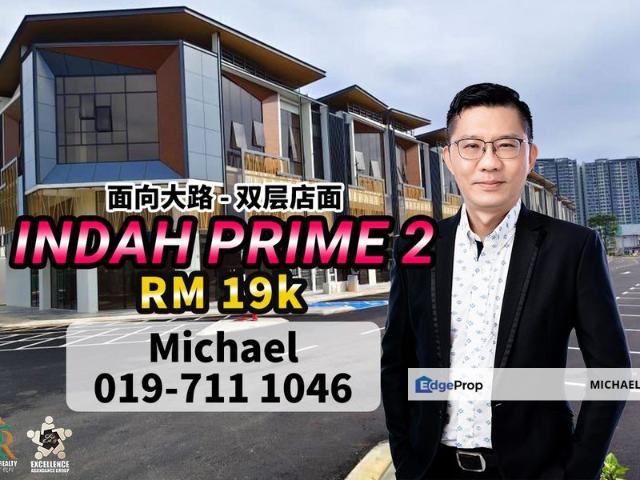 Shop for rent in Taman Bukit Indah, Iskandar Puteri