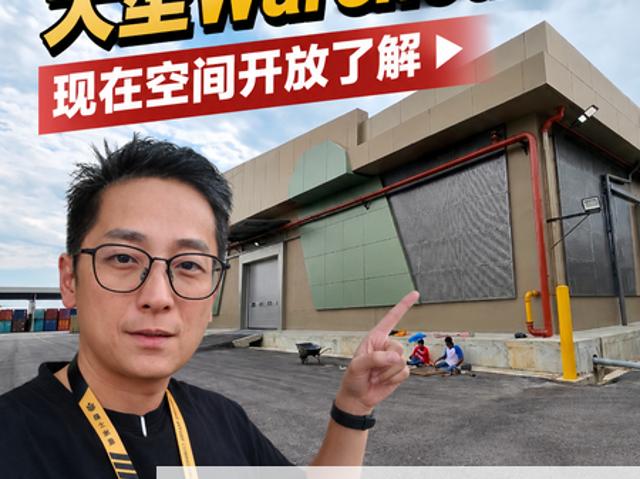 Warehouse for rent in Alam Impian, Selangor