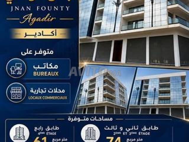 Bureau vente à Founty, Agadir