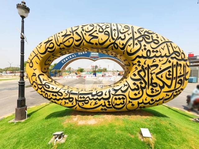 Property for sale in Rawalpindi, Islamabad Capital Territory