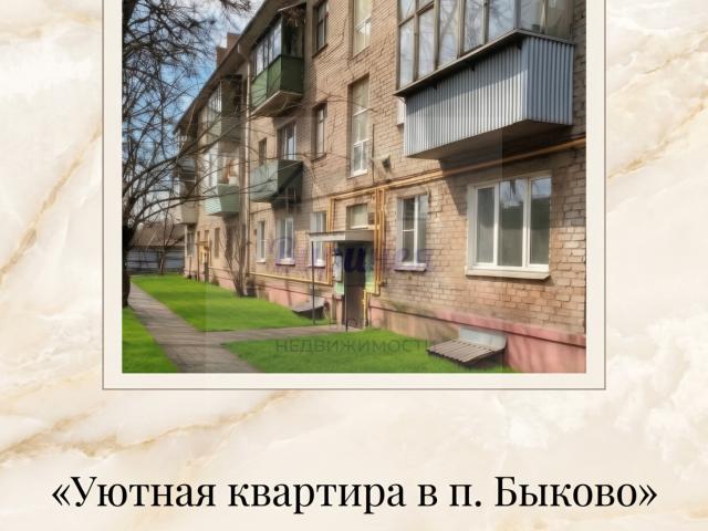 Квартира аренда в Кабардино-Балкарская Республика