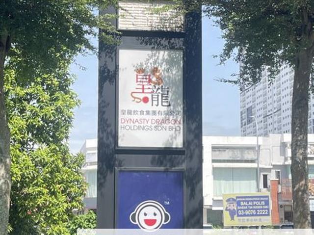 Shop for rent in Kajang, Langat