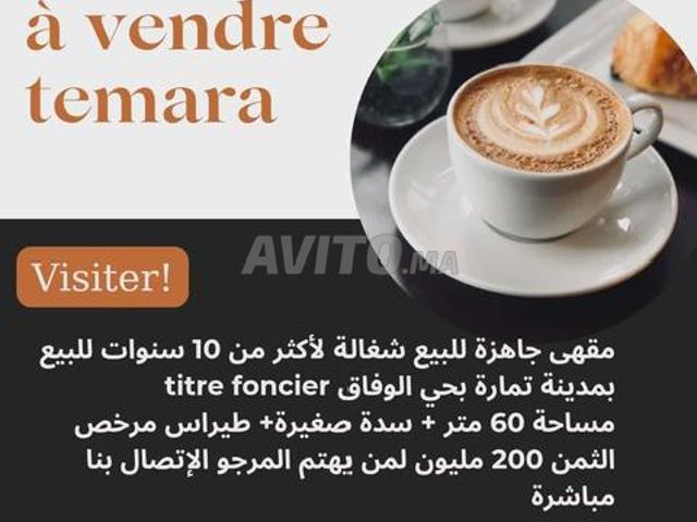 Local commercial vente à Témara