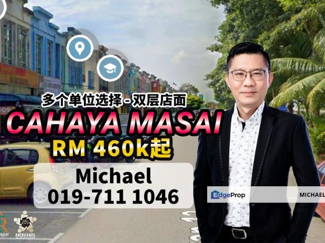 Shop for sale in Pasir Gudang, Johor