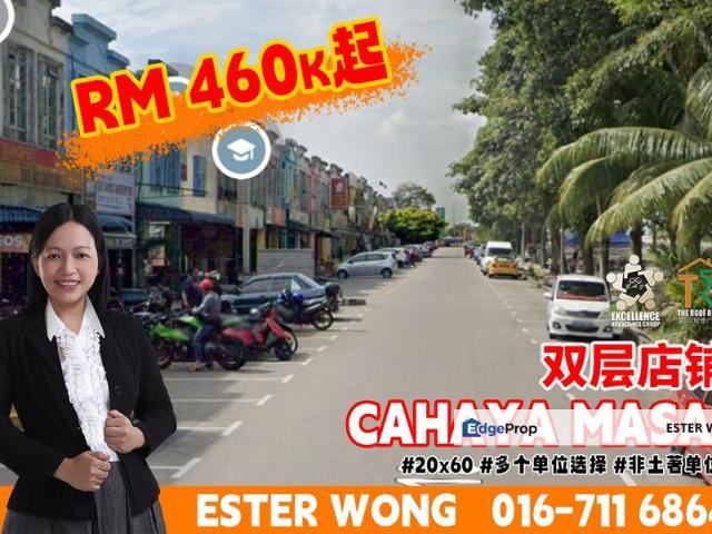Shop for sale in Pasir Gudang, Johor