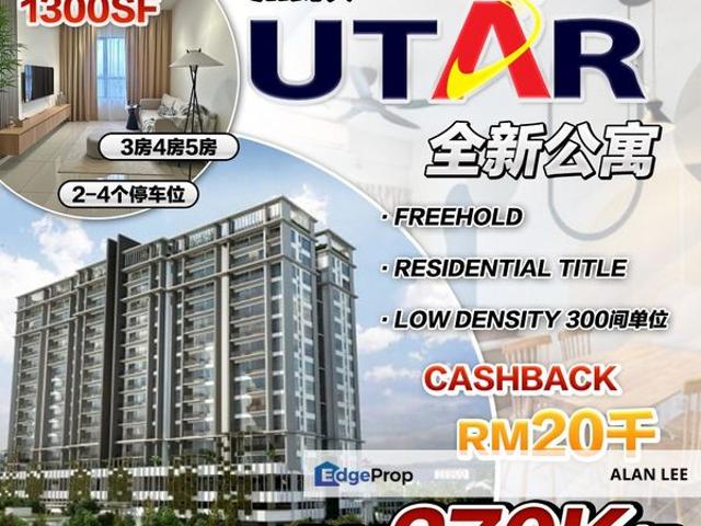 Condominium for sale in Kajang, Langat