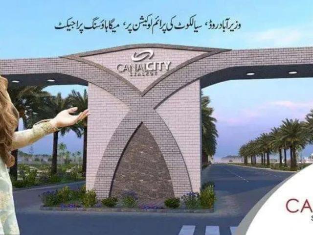 Land for sale in Miana Pura, سیالکوٹ