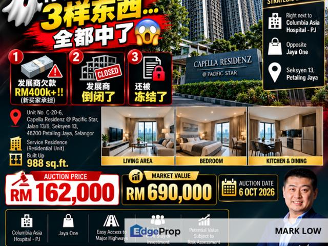 Condominium for sale in Petaling, Damansara Damai