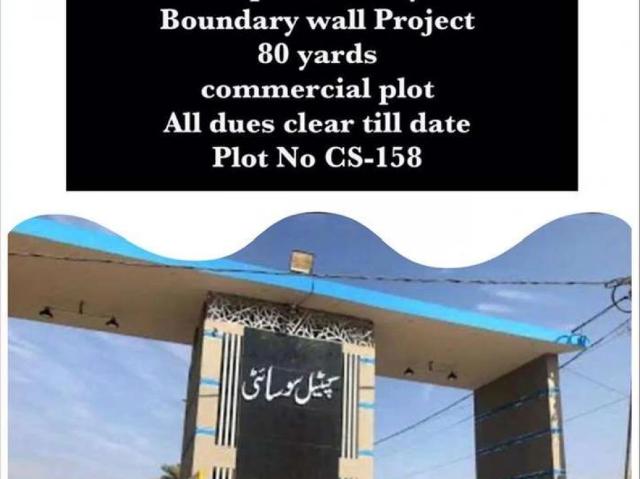 Land for sale in North Waziristan, Federally Administered Tribal Areas fata