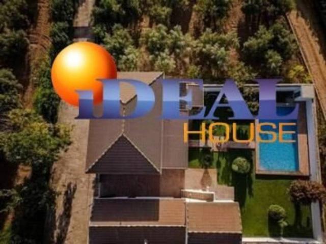 Casa en venta en Comarca de Loja, Andalucía
