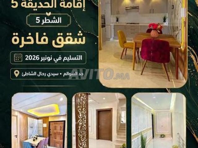 Bureau vente à Had Soualem, Gharb-Chrarda-Beni Hssen